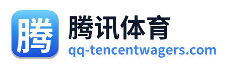 腾讯体育